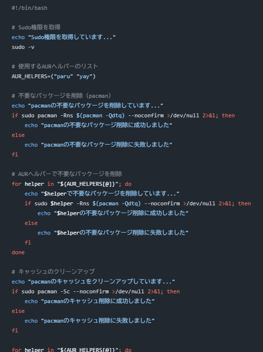 Arch Cleanup Script Repository